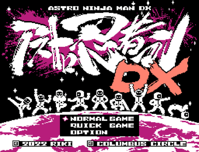 Astro Ninja Man screenshot 3 for Famicom